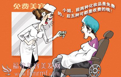 美容院禁止当(dāng)街揽客 美容院禁止当街揽客